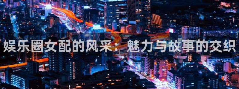 美狮贵宾会官方网下载